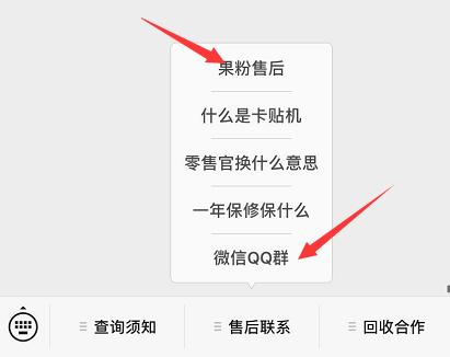 苹果13.31优化电池充电,ipados13.3优化电池充电