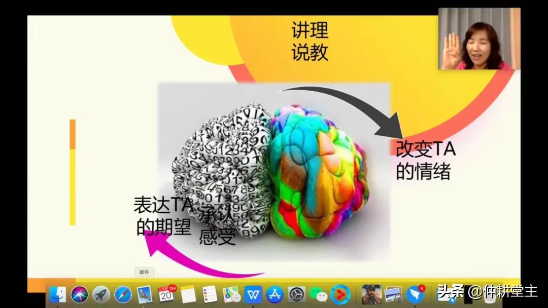 提升教师幸福感讲座,提升教师幸福力的讲座