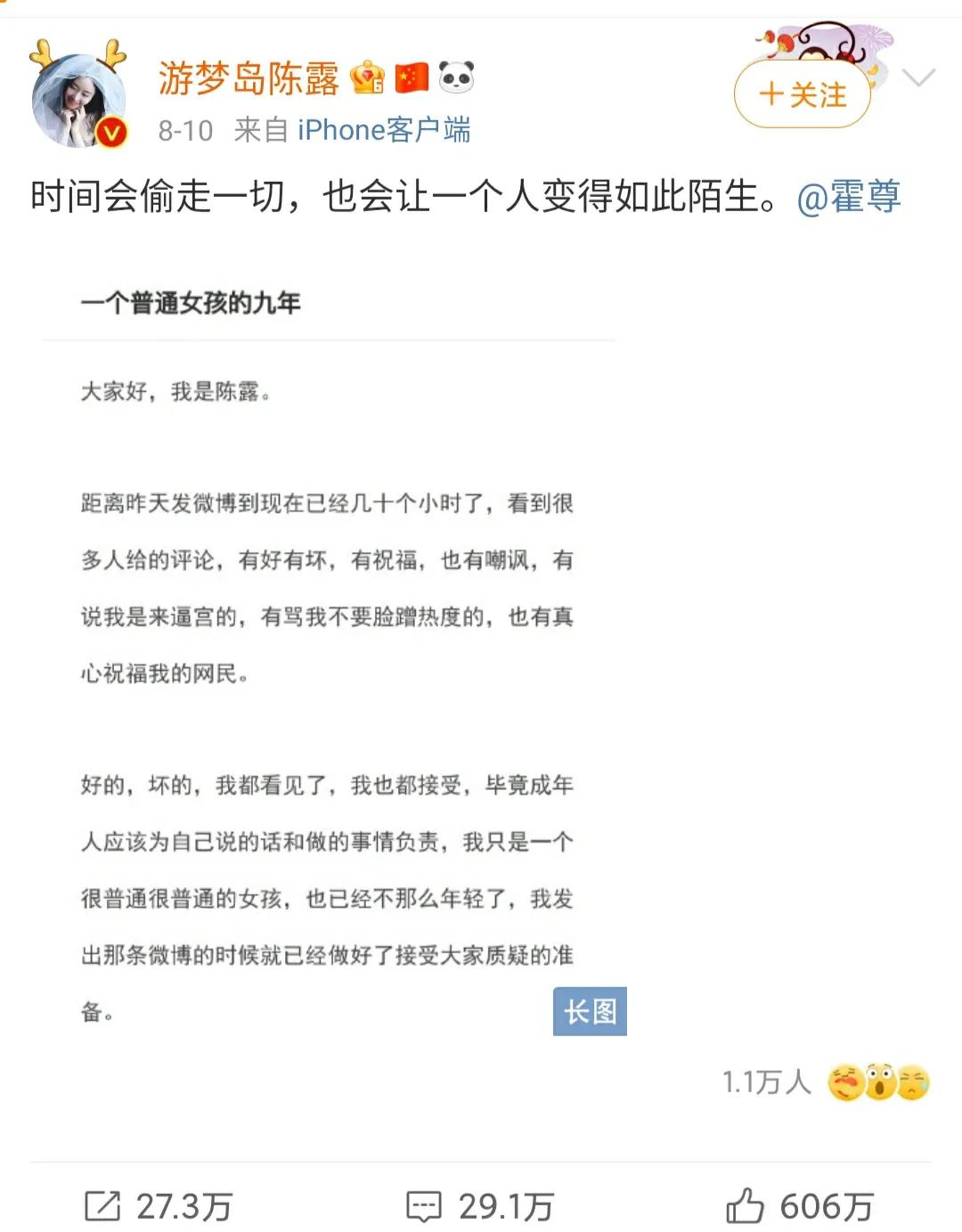 歌手父子私德有亏，频上央视却被曝大尺度发言