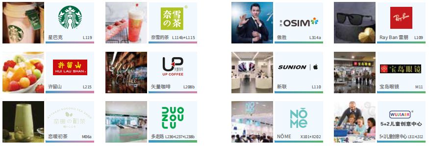 尖叫！盒马、UR、西西弗……潮店开业！50万㎡云门NEWPARK暴击白云