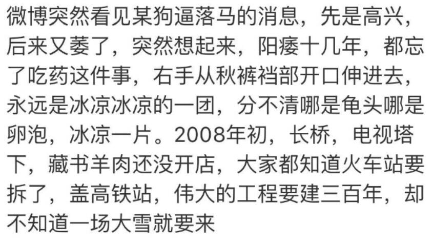 聊一下我喜欢的摇滚音乐以及适合听摇滚的耳机，*放播**器