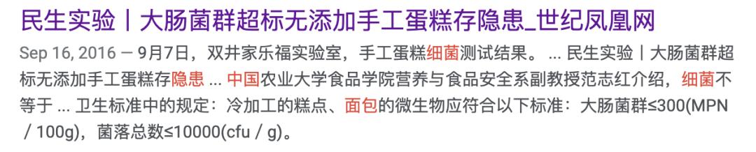 凭这一点,优秀工厂的面包就赢在了起跑线上