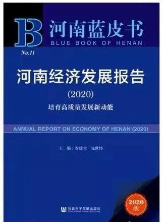 巩义市被评为全国最具幸福感城市,全国幸福感城市排名巩义