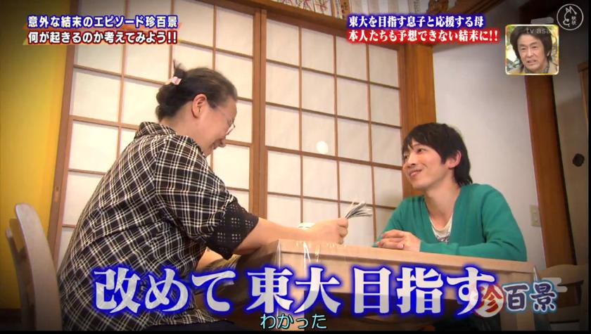 复读了但是通知书来了怎么办,复读终于圆梦