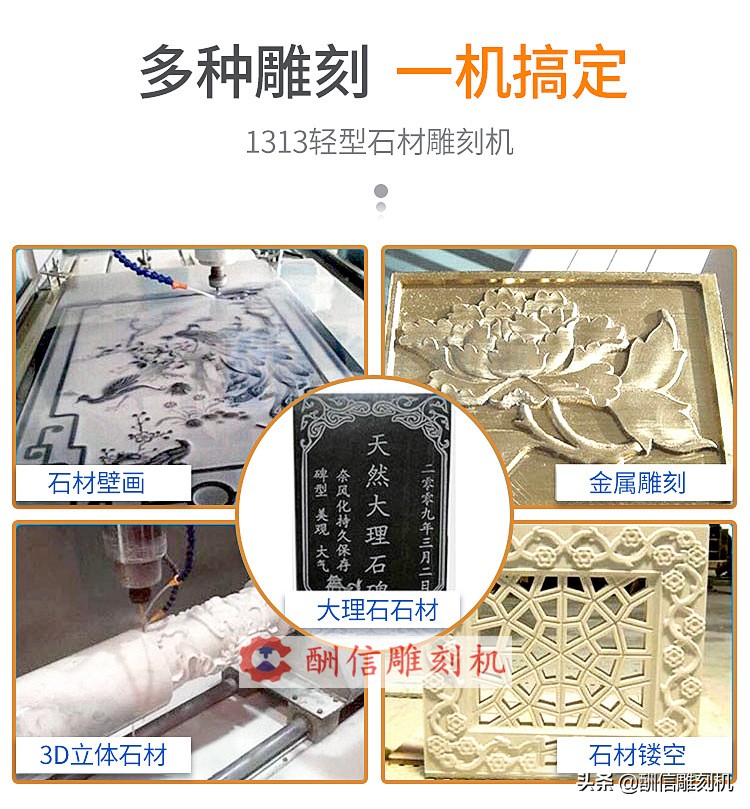 石材雕刻机配置详解,石材雕刻机视频教程