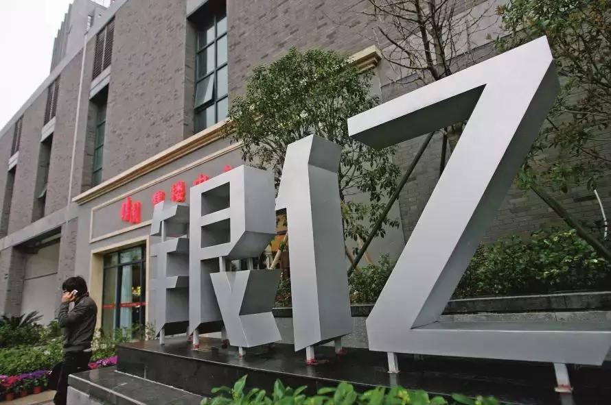 银亿集团开发楼盘,银亿集团房子怎么样