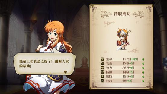 梦幻模拟战萌新开荒,梦幻模拟战克丽丝伤害