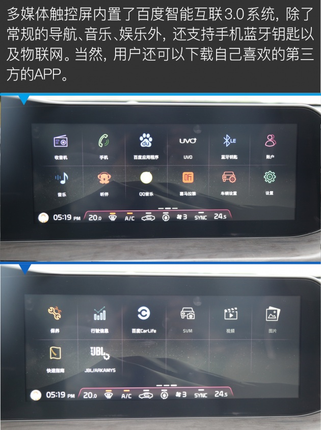 起亚k5凯酷底盘拆解视频,底盘素质
