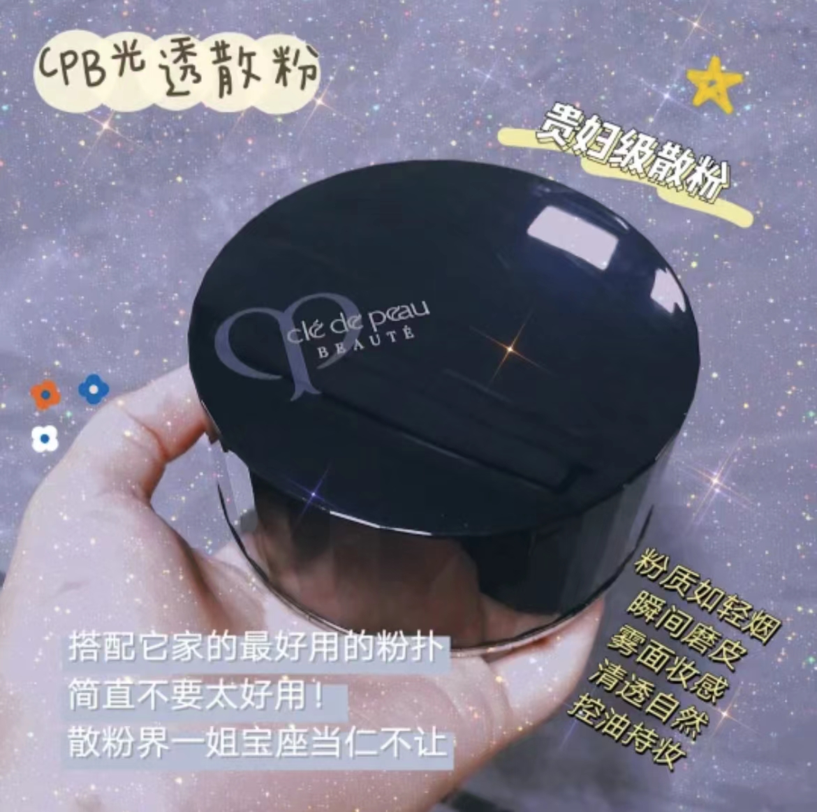最好用的几款大牌散粉推荐,最好用的散粉排行榜平价推荐一下