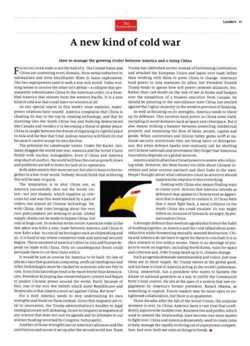 提升办公的效率,提升办公效率的十大建议