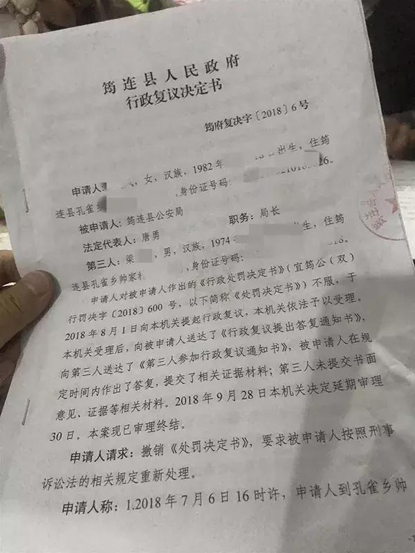 女教师厕所里遭猥亵，一个月后流产！涉事村文书拘留5天