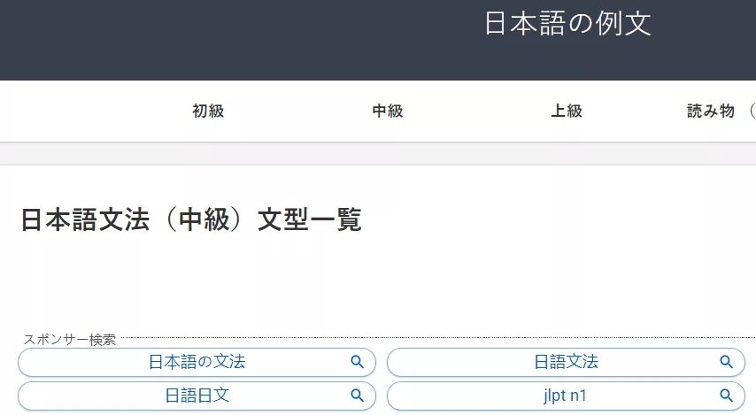 请大家推荐个比较好的日语学习网,推荐免费学日语的网站