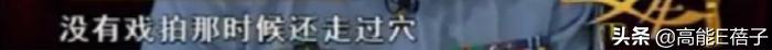 军艺校友会（下二）：除了韩红金星，她们都翻车了
