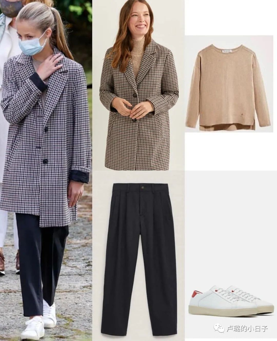 凯特王妃爱条纹,凯特爱穿服装品牌