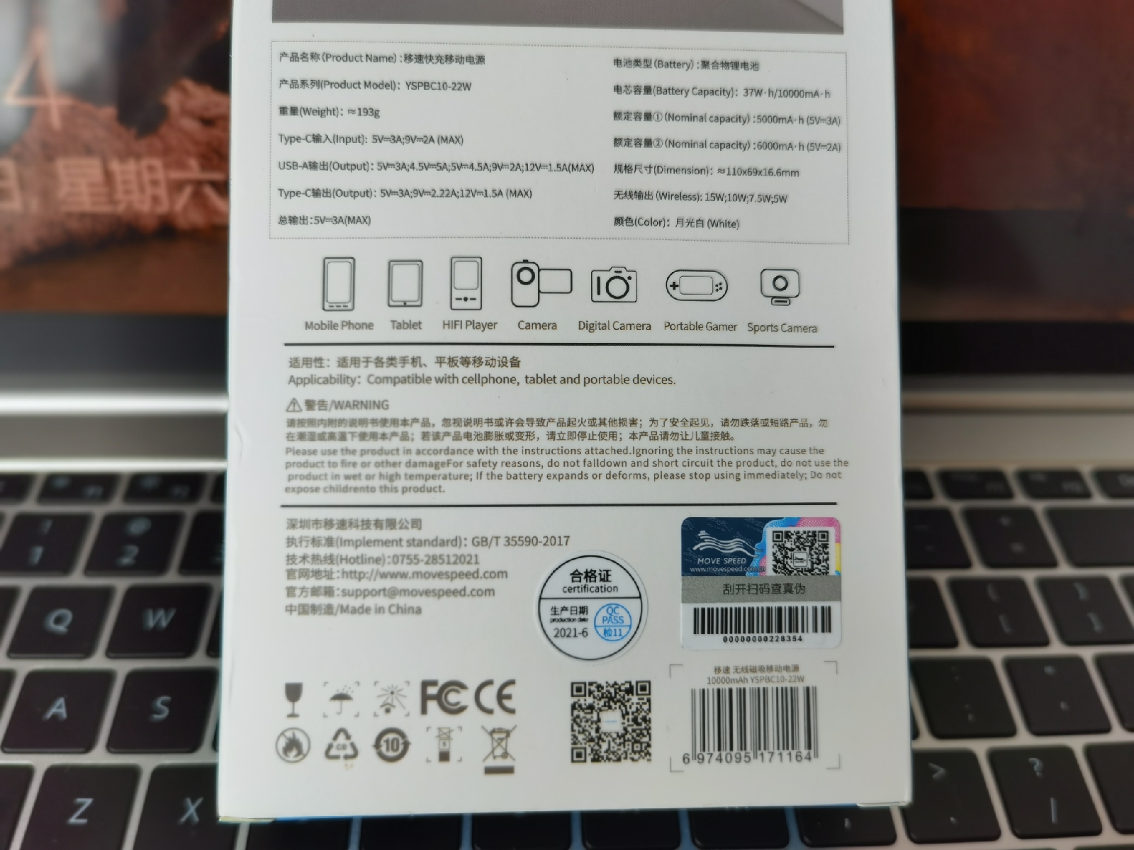 磁吸充电宝实测无线充最新款,无线磁吸快充充电宝测评