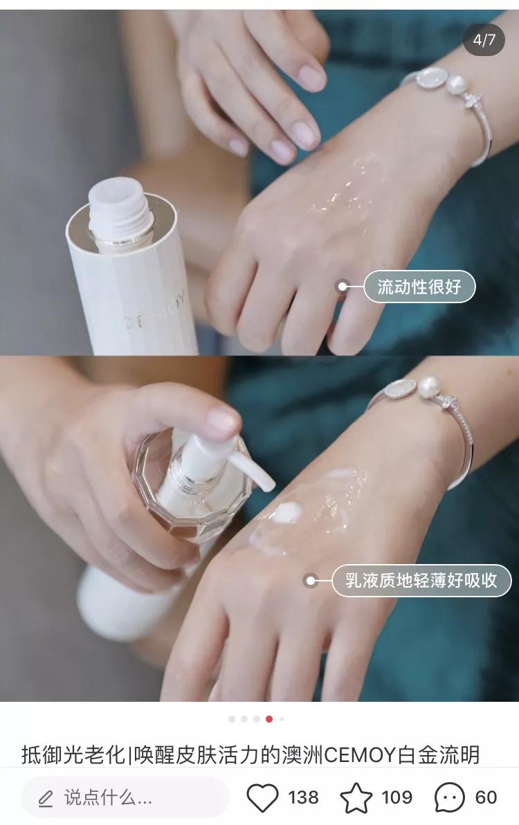 cemoy经典水乳,张柏芝推荐水油护肤