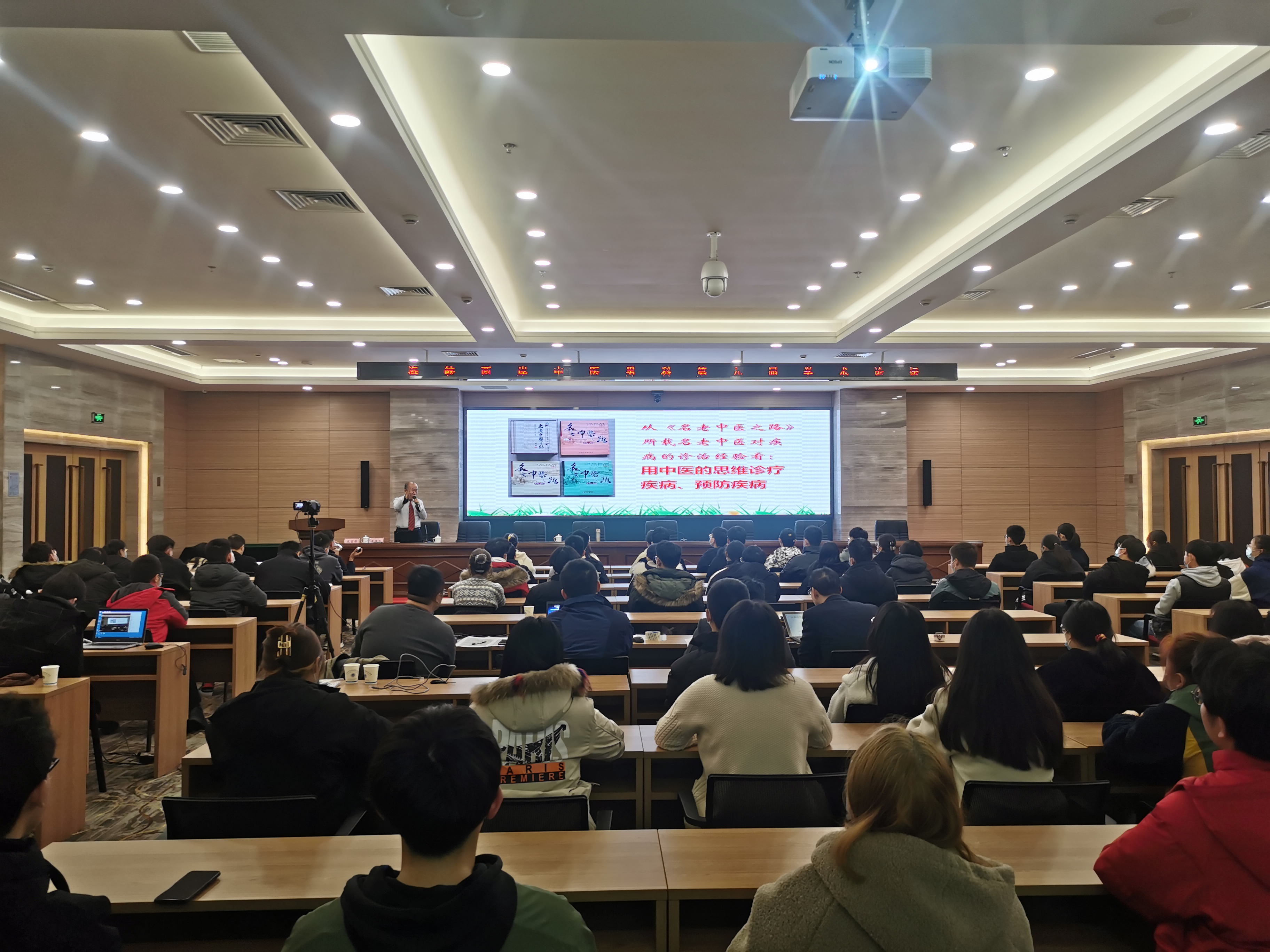 中华医学会第22次男科学术会议,中华医学会男科学术会议