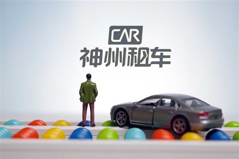 神州租车前景,神州租车的盈利模式