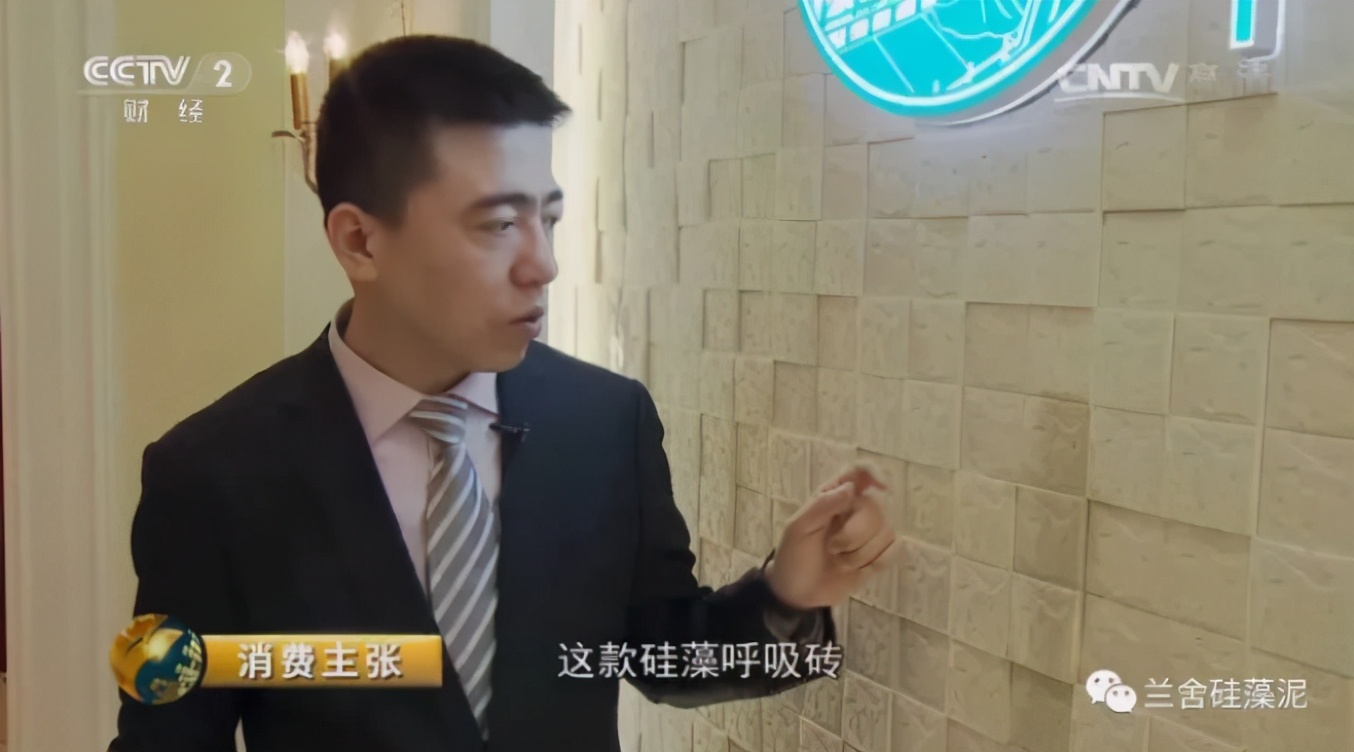 兰舍硅藻泥经典工艺,兰舍硅藻泥年终总结