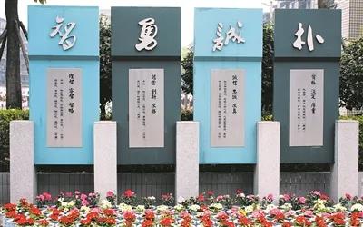 树德协进中学和青羊区教科院,树德协进中学青羊新城