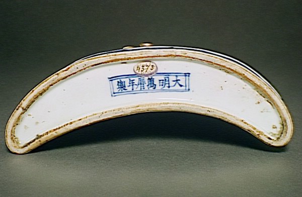 大明万历年制瓷器鉴定方法,大明万历年五彩瓷器辨别