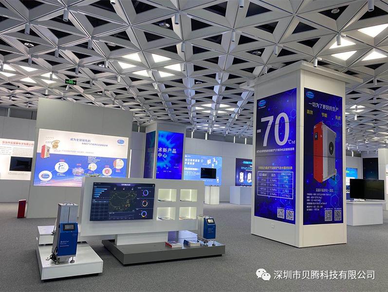 贝腾科技引航未来|湾区新技术新产品展示中心盛大开幕