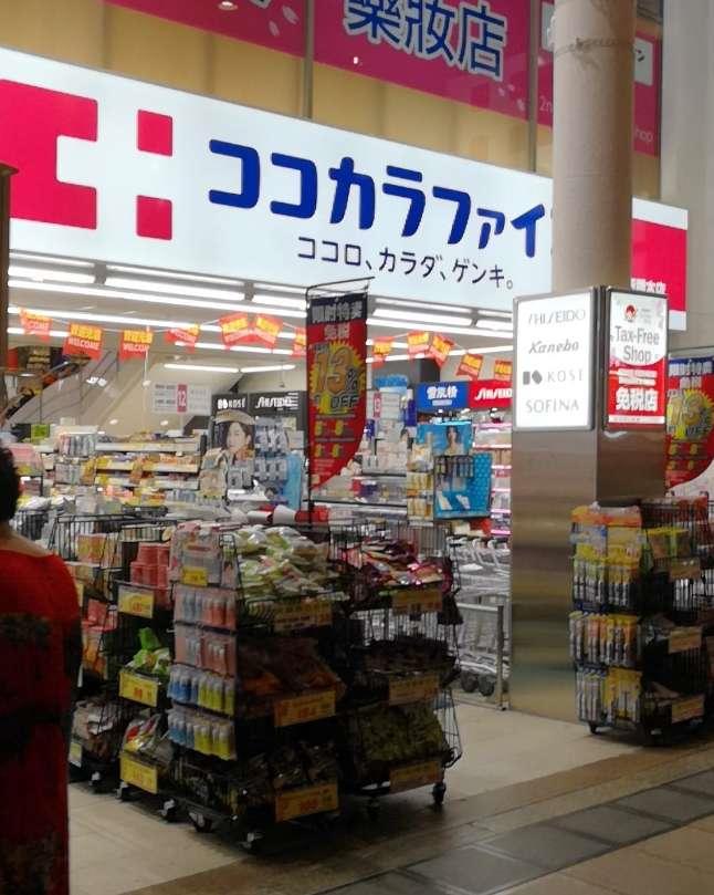 大阪百货潮牌,大阪药妆店必买