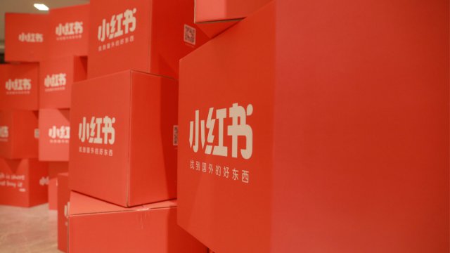 电商界的新黑马,电商独角兽新一