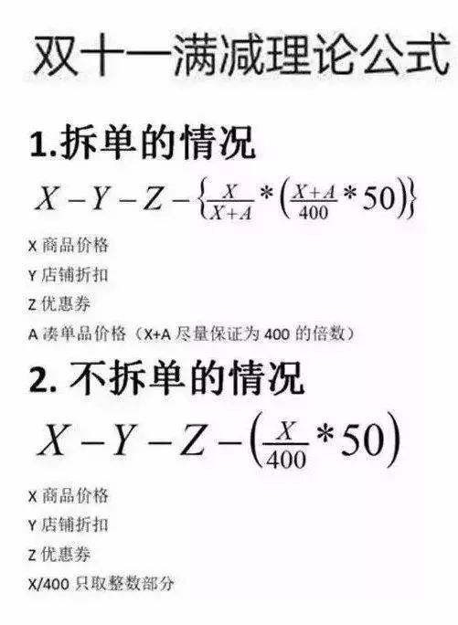 每天收到70条短信被骚扰,双11每天70条短信