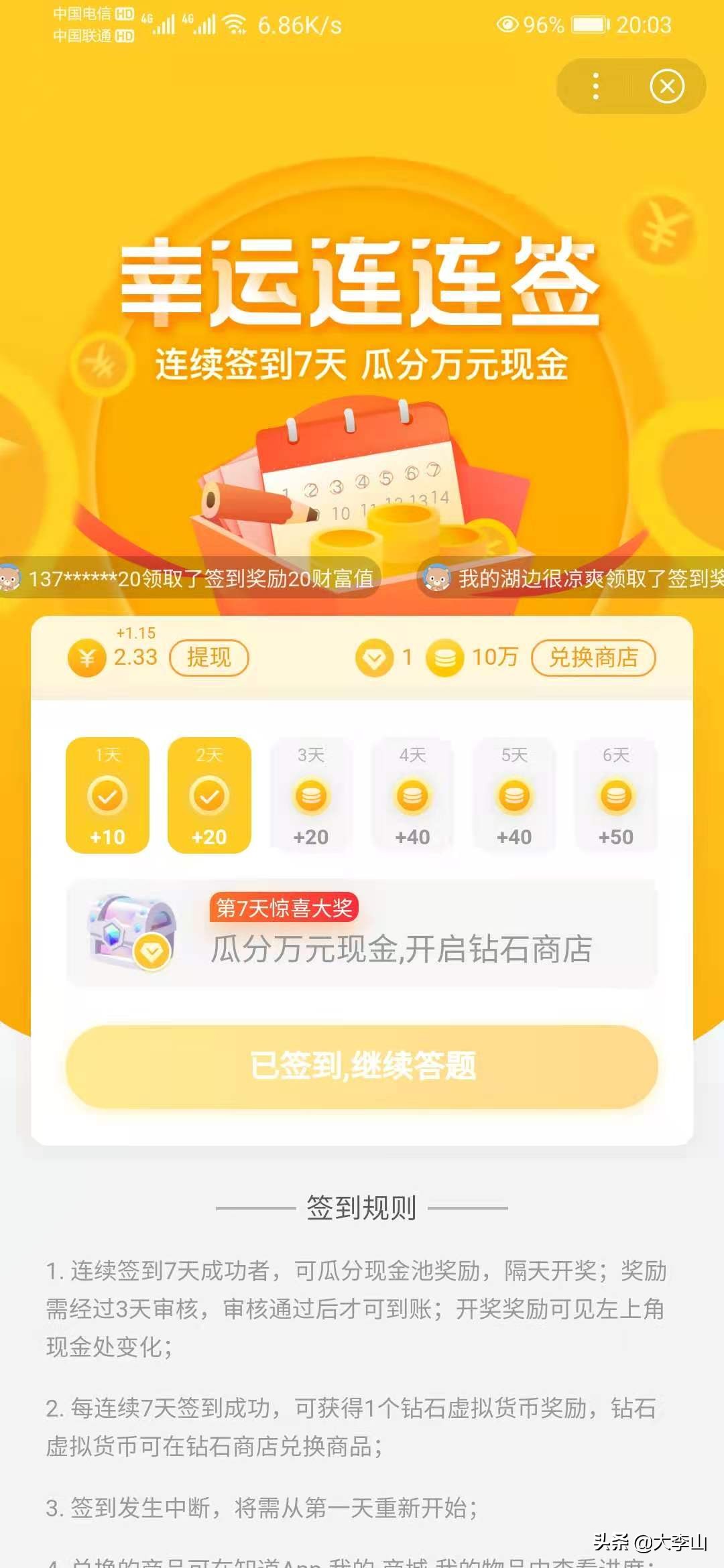 百度现在的战略,百度如何应对危机