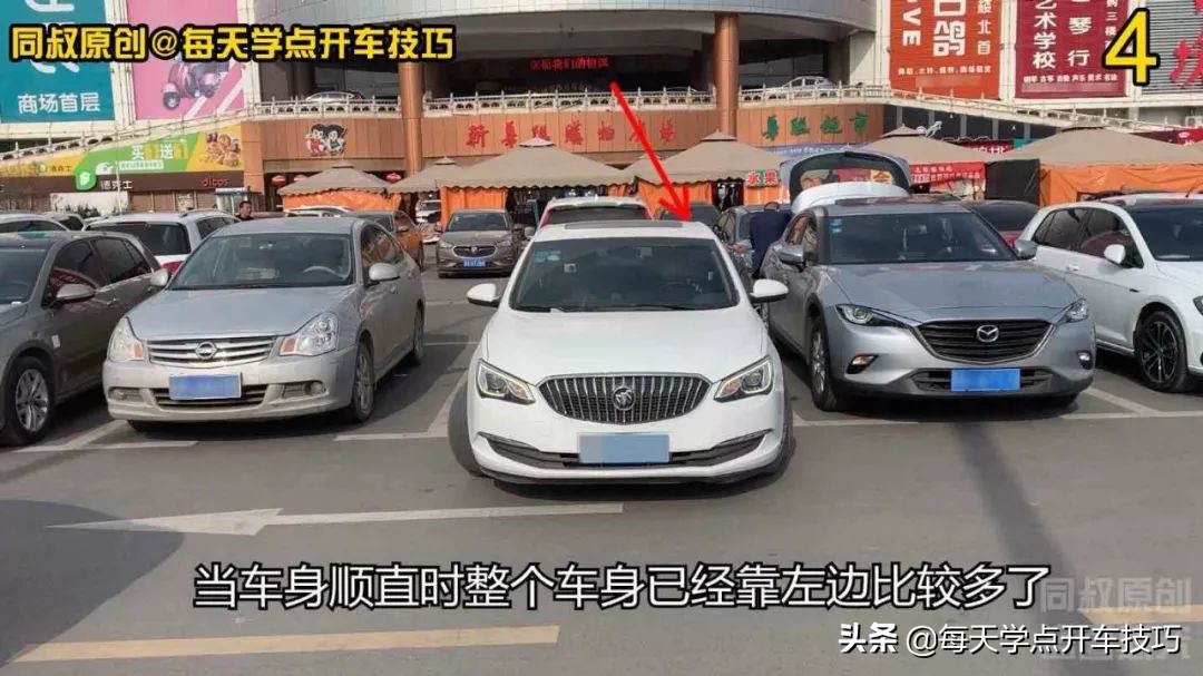 斜线停车位进库技巧,入库时如何判断车位刚碰到入库线