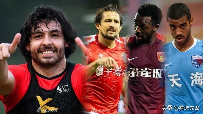 足协转发！恒大球迷沸腾，惨遭无视鲁能争冠无望