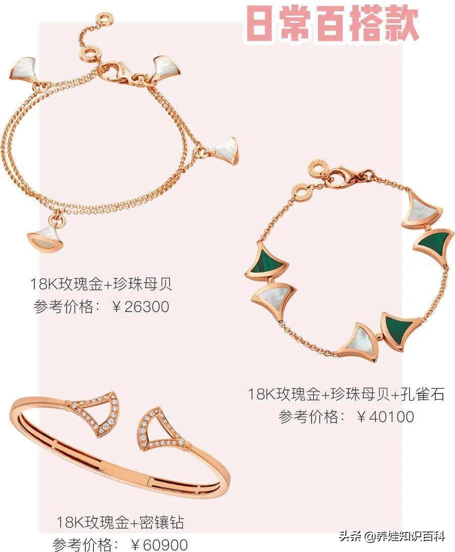 宝格丽扇子适合人群,宝格丽扇子选购攻略