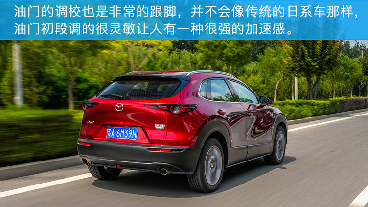 长安马自达cx-30基本操作,2021马自达cx42.0试驾视频