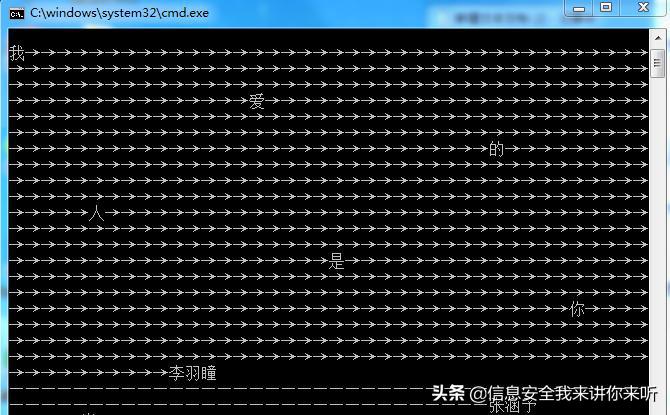 bat批处理脚本echo命令详解,黑客如何运用命令行批处理脚本