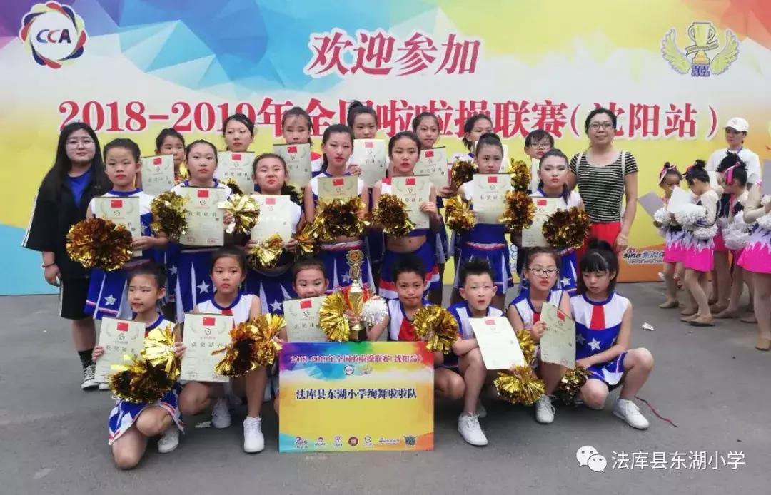 法库县教育中心,法库县教育局