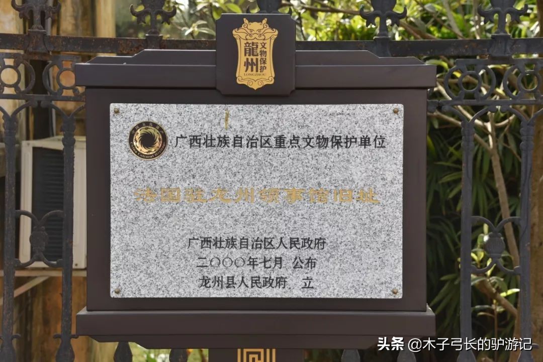 广西龙州县最早的火车站,广西龙州车站