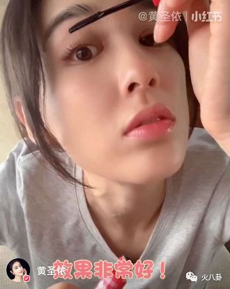 黄圣依早年代言睫毛膏,兰瑟睫毛膏黄圣依