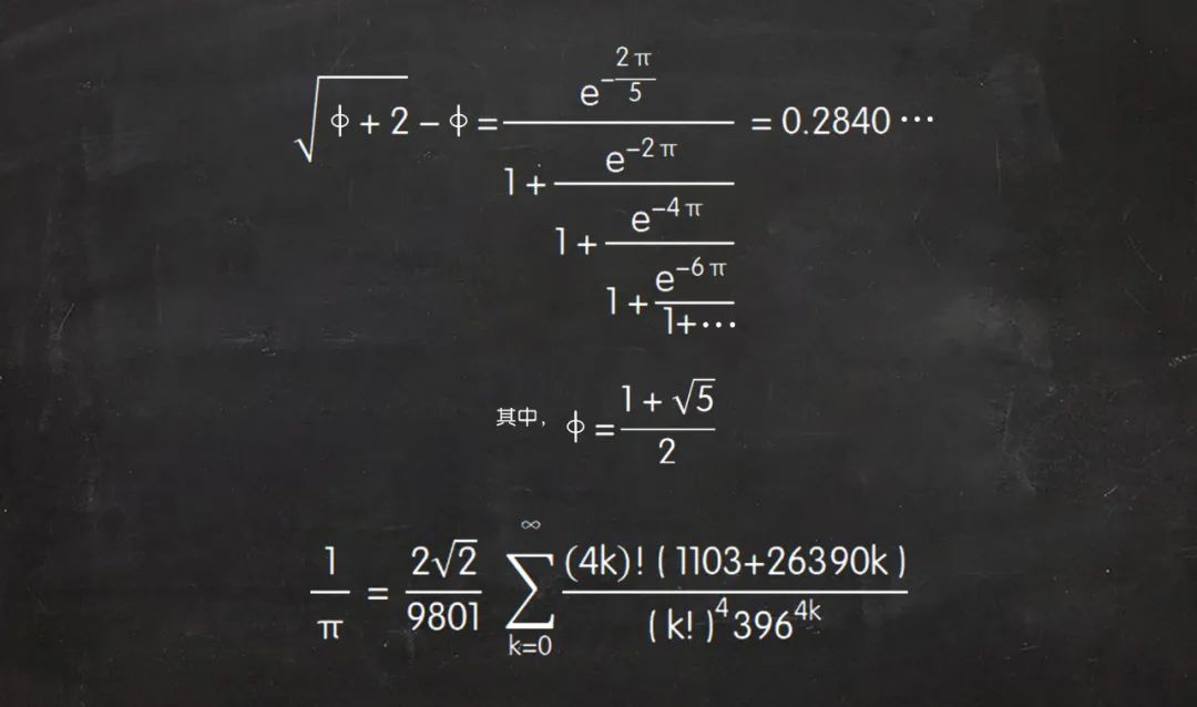 拉马努金的黑洞公式,拉马努金的最后公式