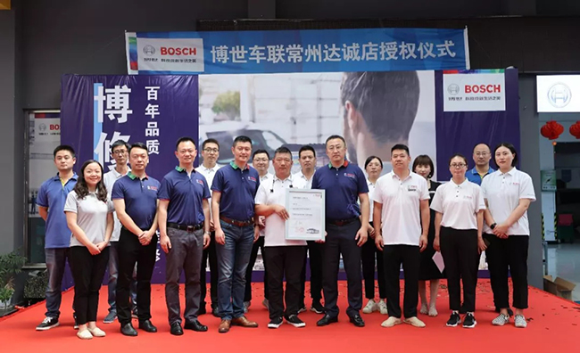 一年营业额超6500万,转型关键期加入博世车联,江苏达诚为啥这样做