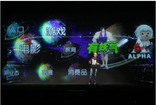 有妖气漫画怎么了,有妖气漫画关停