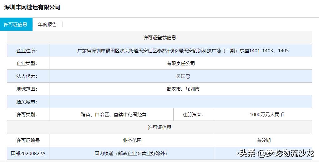 百世快递现在是不是极兔配送,百世快递为什么被极兔收购了