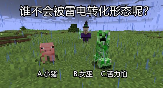 我的世界考试题大全,我的世界期末日常攻略