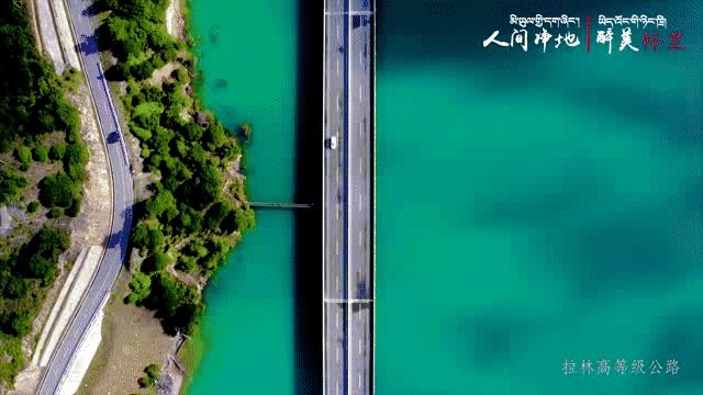 拉林铁路有哪些高铁站,拉林高铁美景