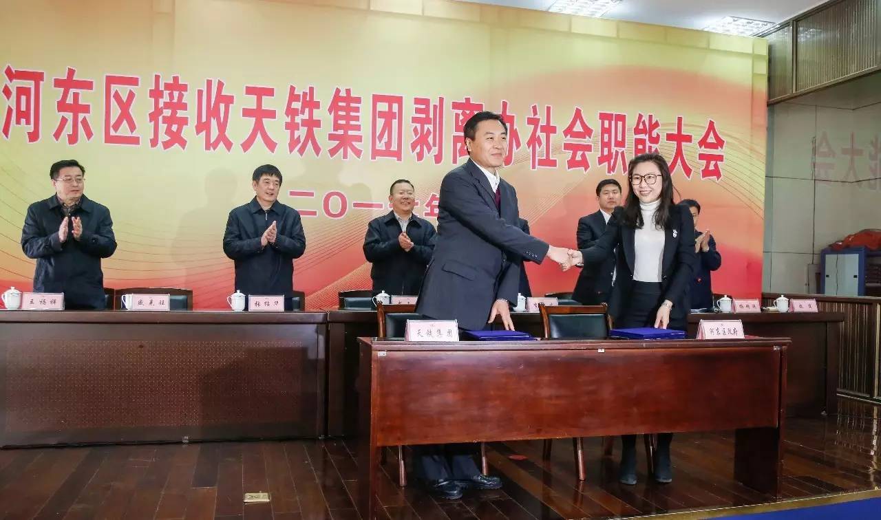 天津市河东区天铁街道地图,天津河东区天铁街道办事处