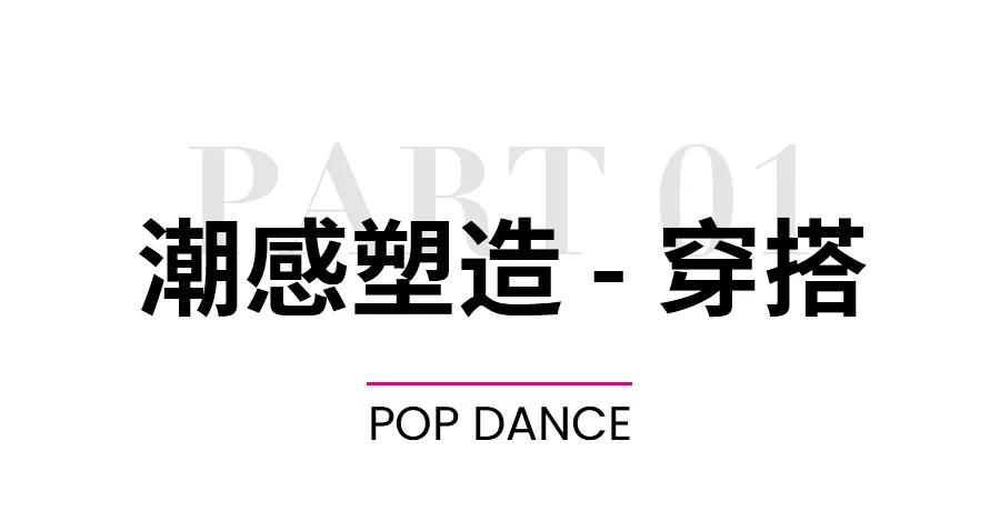 优雅穿搭和艺术感穿搭,十分简约的穿搭穿出高级感