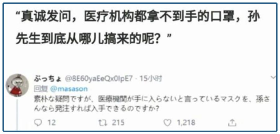 被骂得最惨的富豪,被骂的最惨的富豪