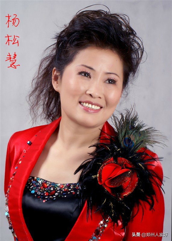 茶余饭后谈豫剧演员—女强人杨松慧—慧声曲韵