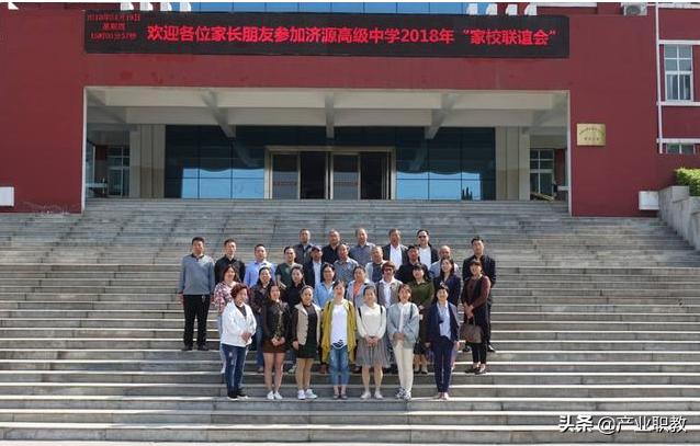 焦作永威高中2019年录取名单,焦作市区高中排名最新排名