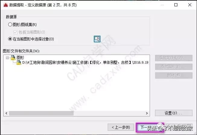 cad统计苗木数量,cad统计苗木数量快捷键